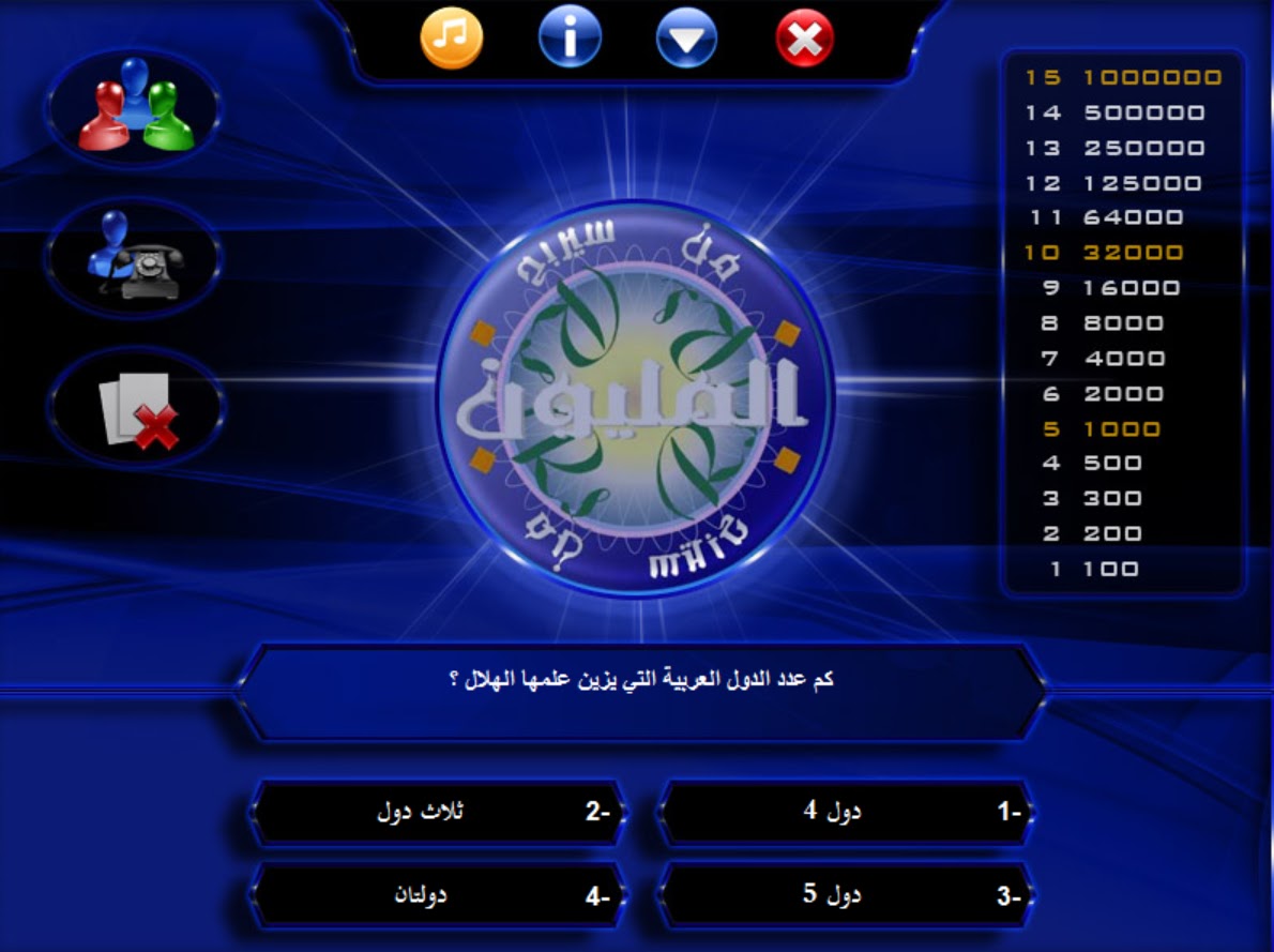 TÉLÉCHARGER WAZNAK DAHAB PC PC TÉLÉCHARGER WAZNAK DAHAB